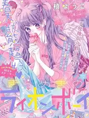 披荆斩棘·哥哥4